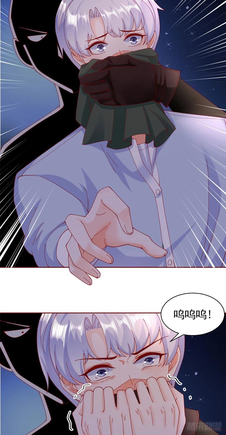 《当大佬从花钱开始》26 全民偶像——绑架 第12页