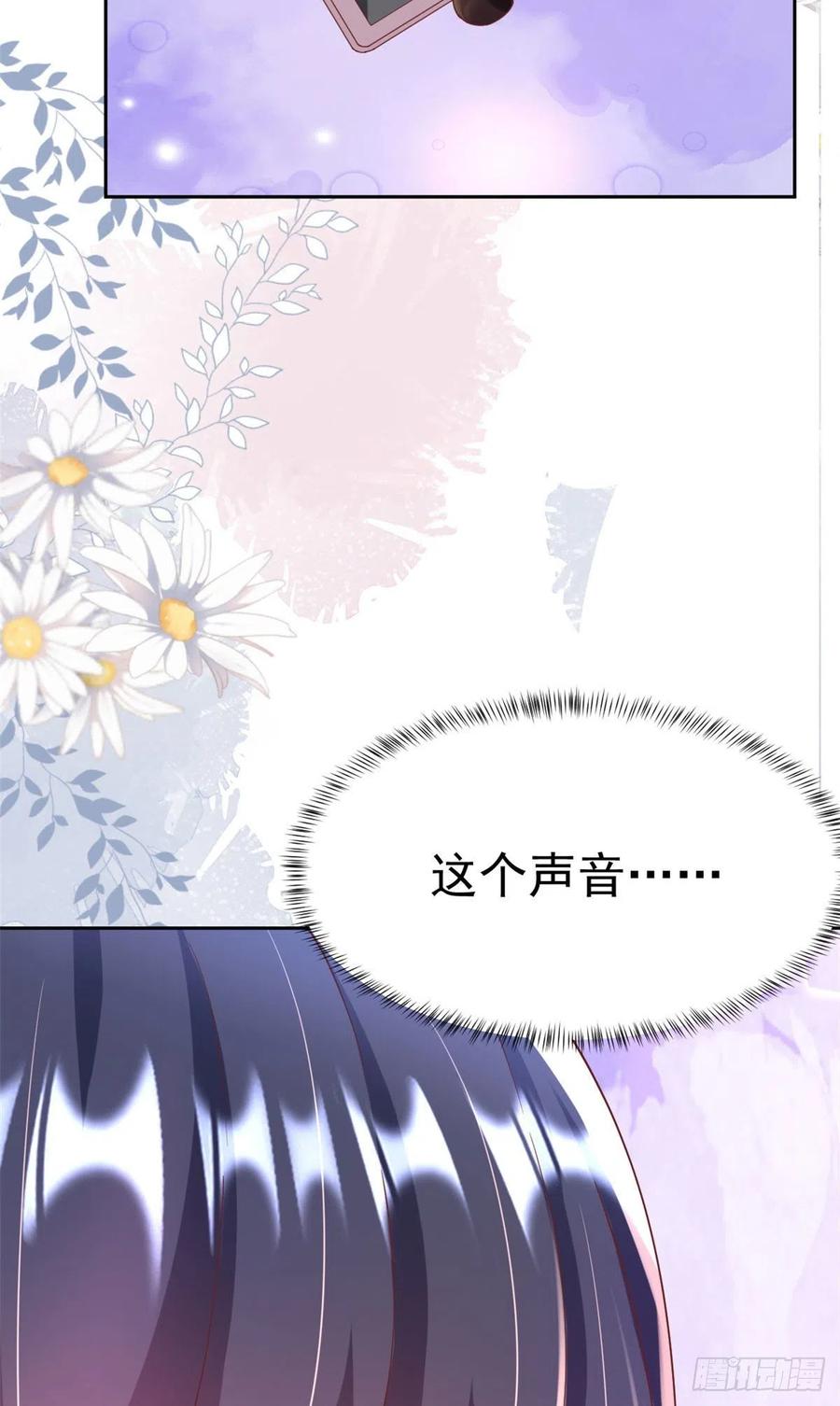 《当大佬从花钱开始》26 全民偶像——绑架 第36页
