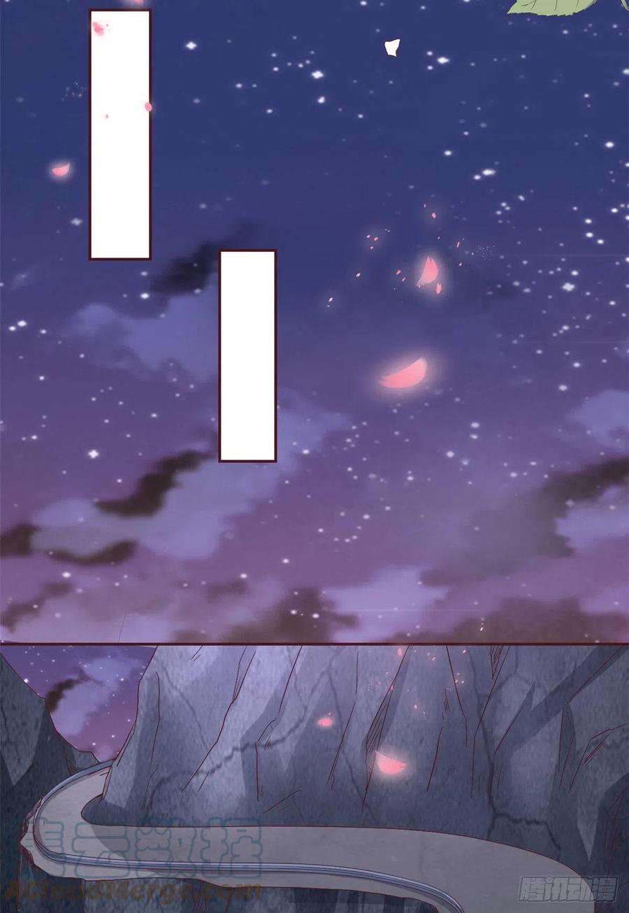 《当大佬从花钱开始》27 全民偶像——不要叫我宝宝 第19页
