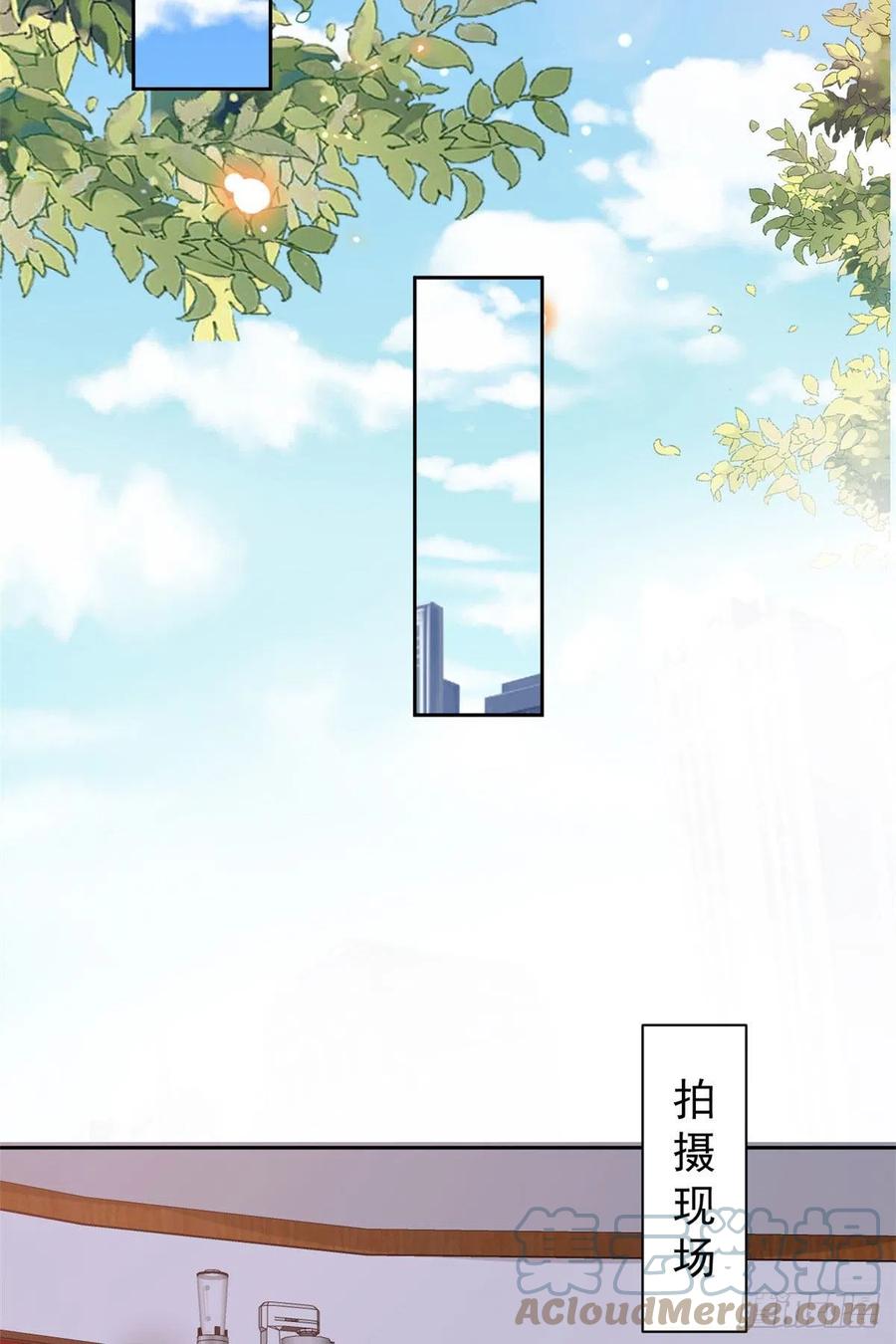 《当大佬从花钱开始》27 全民偶像——不要叫我宝宝 第27页