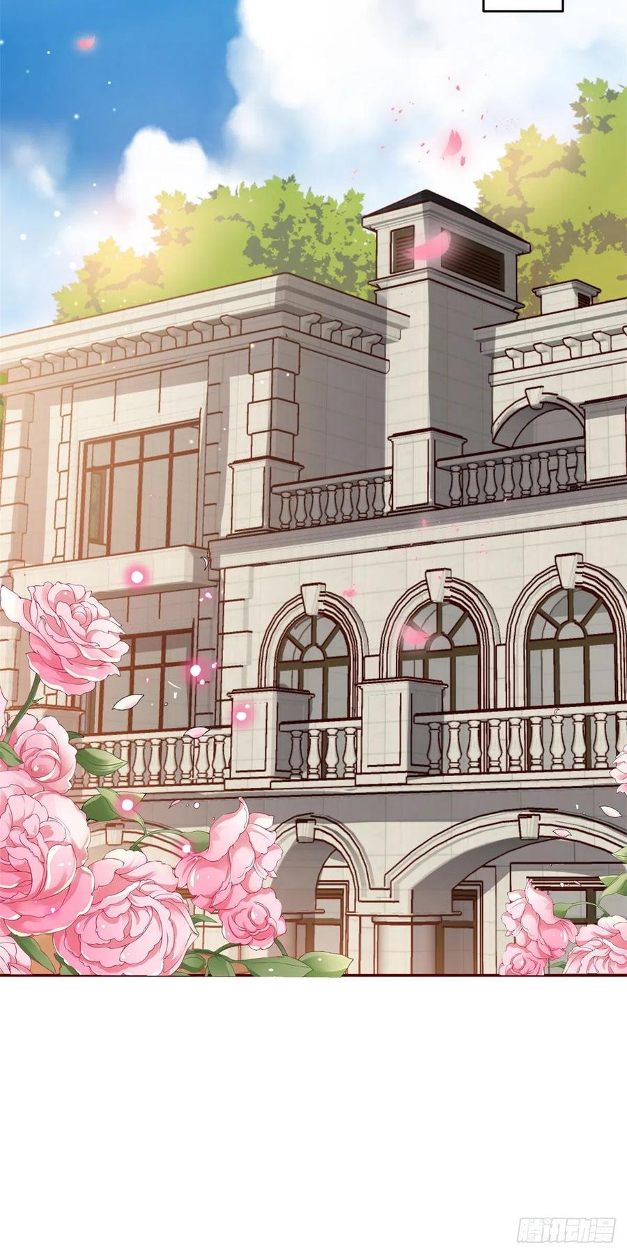 《当大佬从花钱开始》27 全民偶像——不要叫我宝宝 第6页