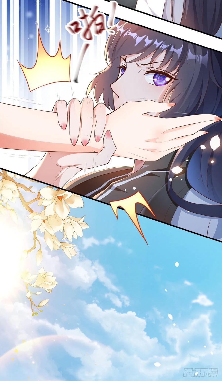 《当大佬从花钱开始》02 全民偶像——花钱的恐惧 第48页