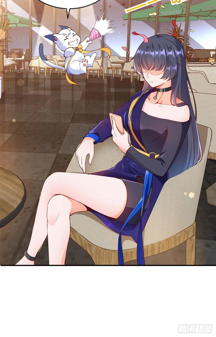 《当大佬从花钱开始》02 全民偶像——花钱的恐惧 第17页