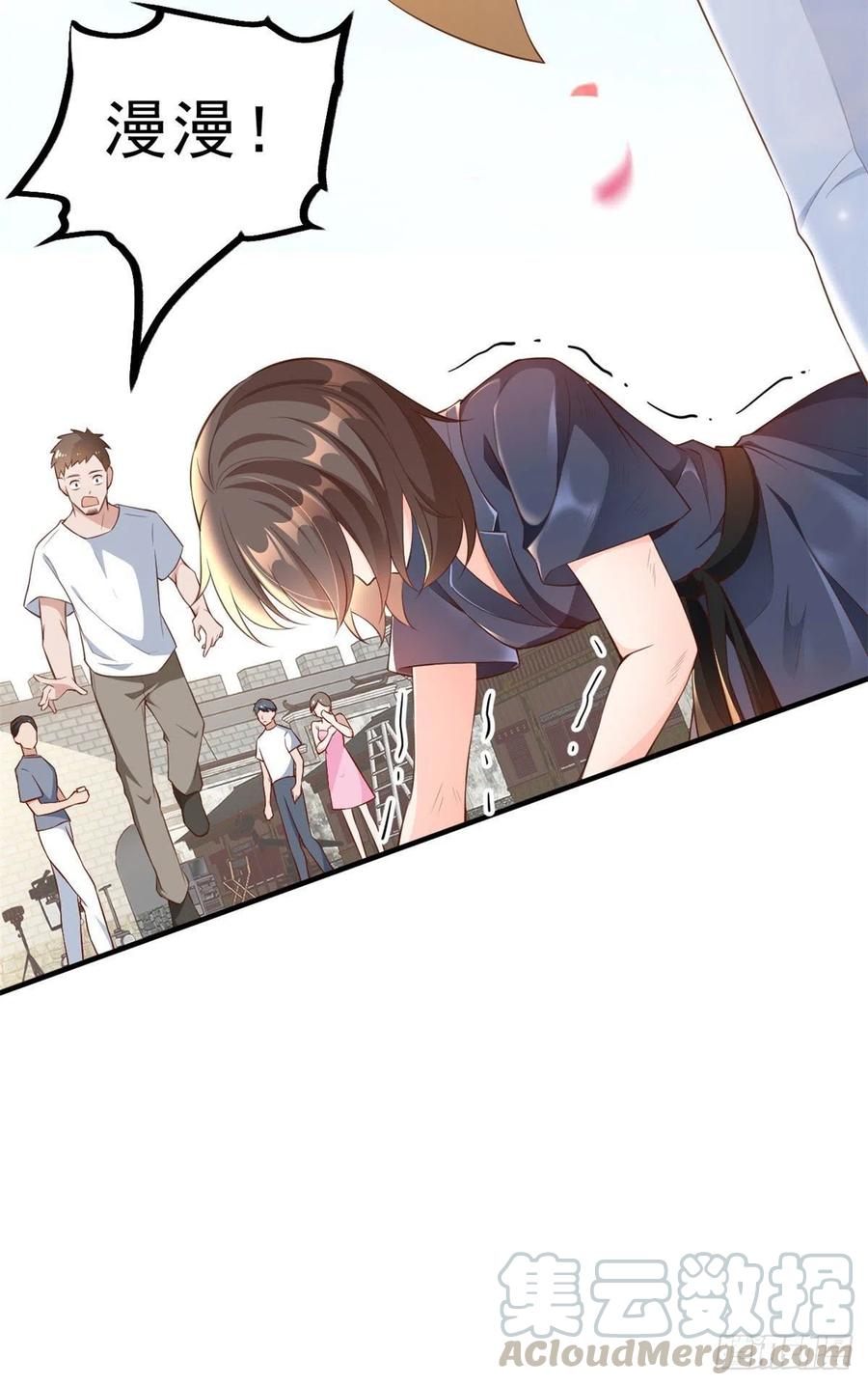 《当大佬从花钱开始》02 全民偶像——花钱的恐惧 第52页