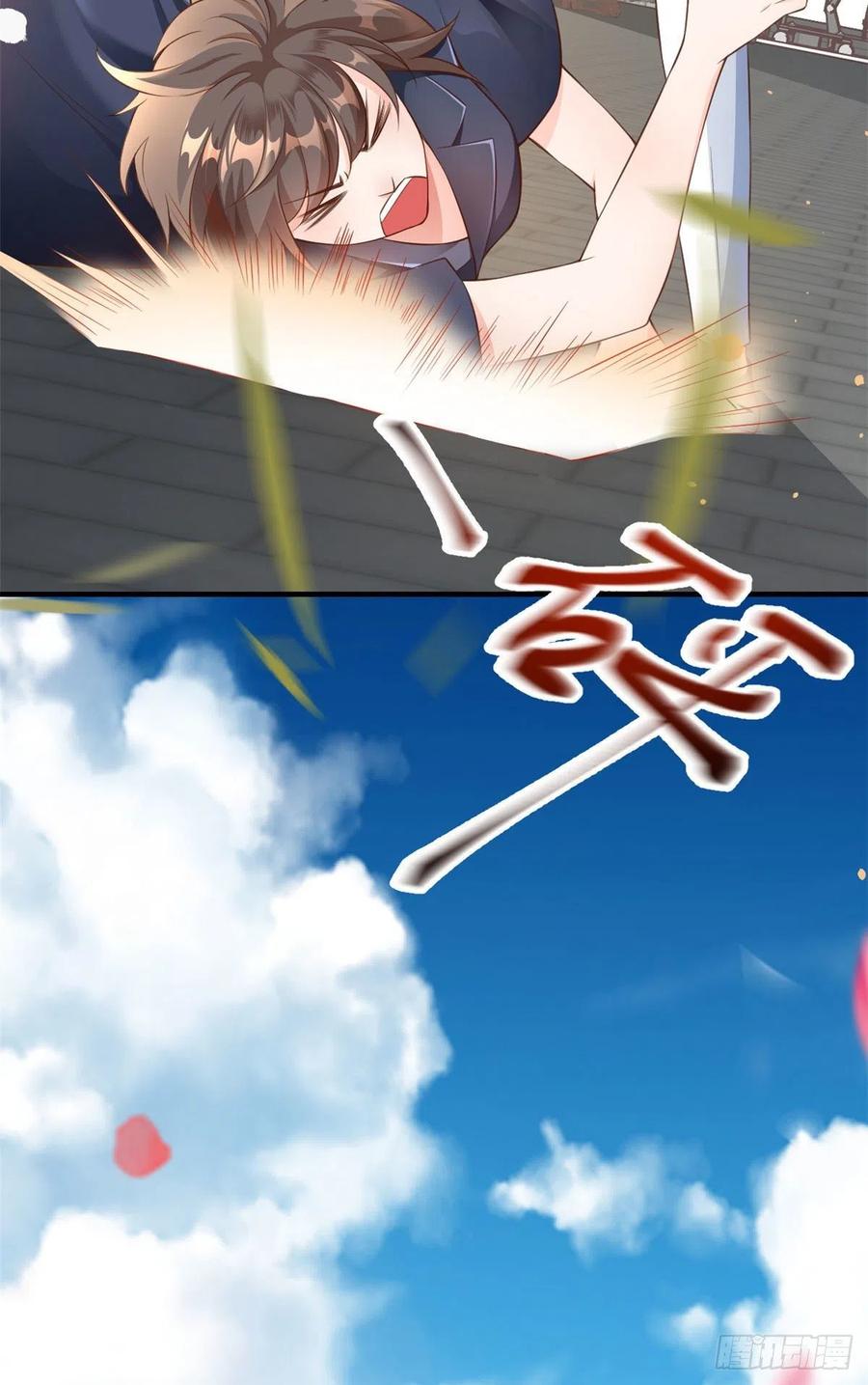 《当大佬从花钱开始》02 全民偶像——花钱的恐惧 第50页