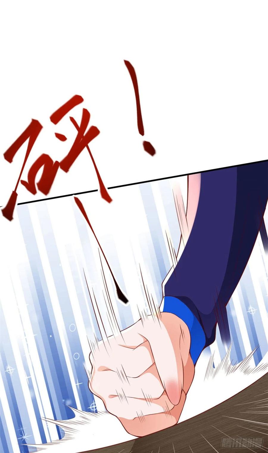 《当大佬从花钱开始》02 全民偶像——花钱的恐惧 第18页
