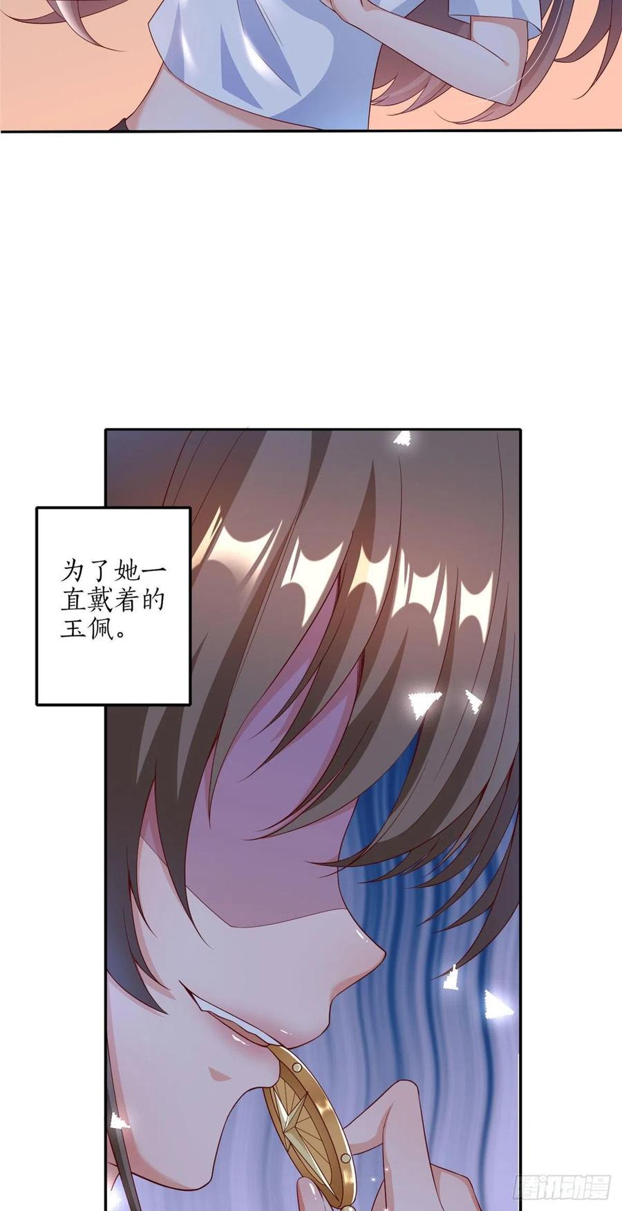 《当大佬从花钱开始》29 末日首富——悲惨原主 第27页