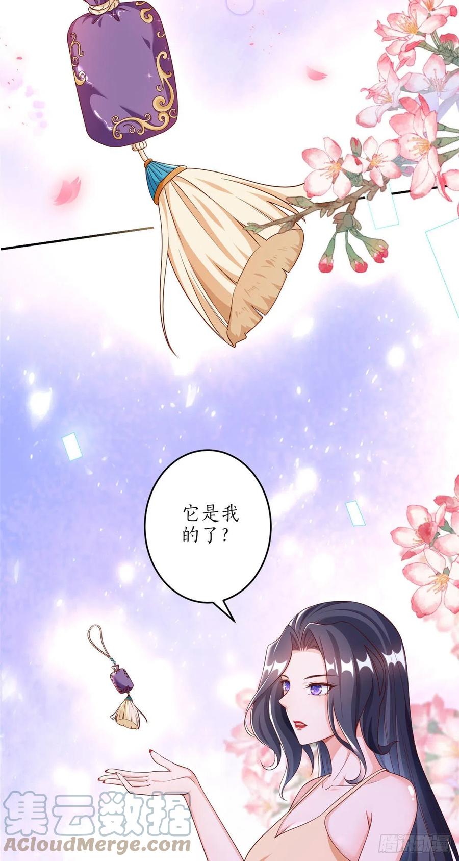 《当大佬从花钱开始》29 末日首富——悲惨原主 第10页
