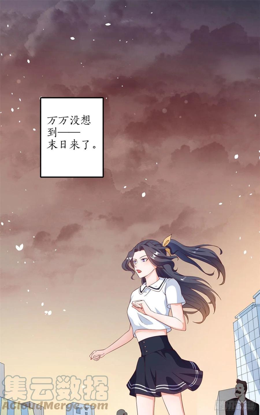《当大佬从花钱开始》29 末日首富——悲惨原主 第22页