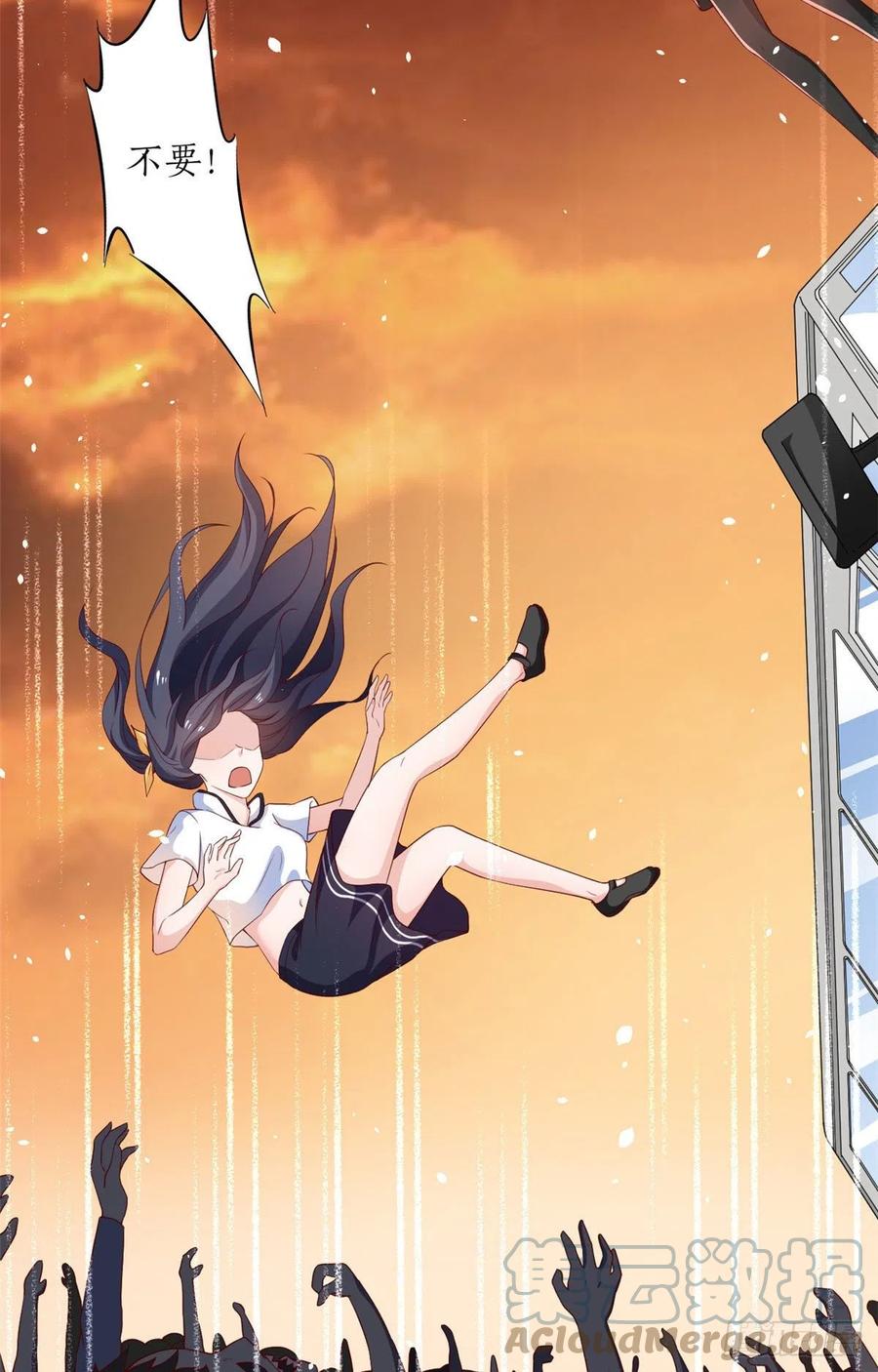 《当大佬从花钱开始》29 末日首富——悲惨原主 第31页