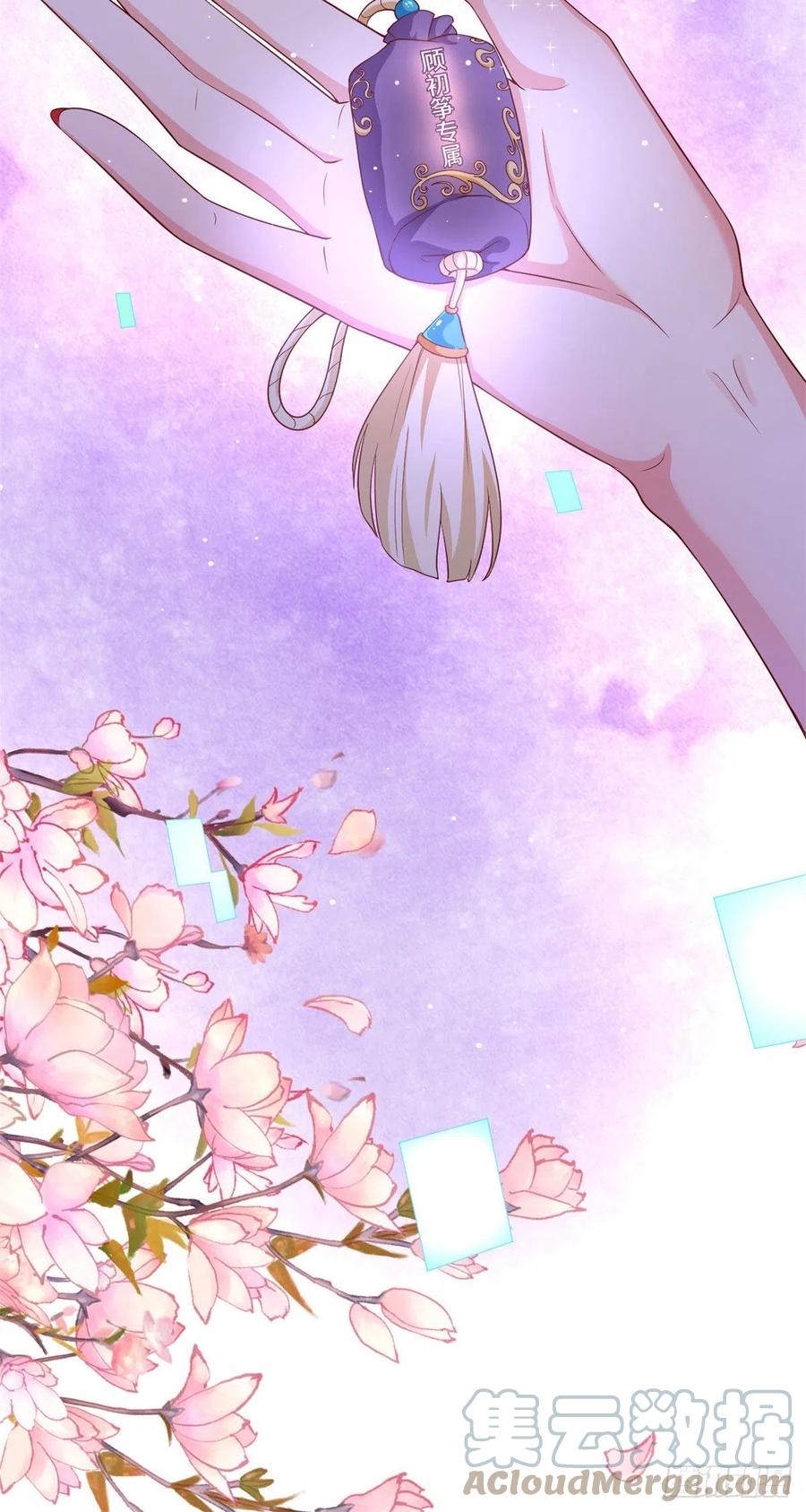 《当大佬从花钱开始》29 末日首富——悲惨原主 第16页