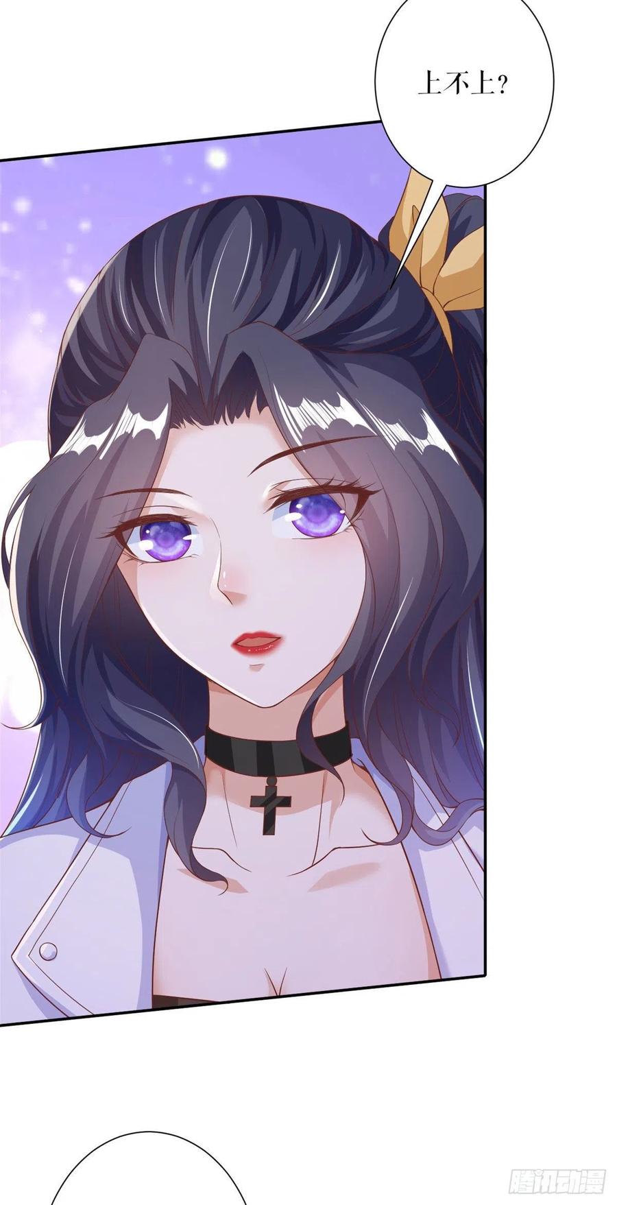 《当大佬从花钱开始》31末日首富——像不像好人？ 第24页
