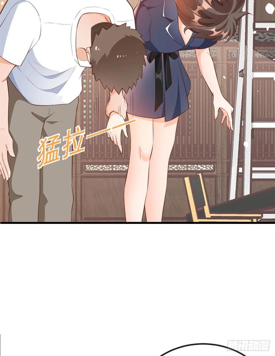 《当大佬从花钱开始》03 全民偶像——好人卡 第29页