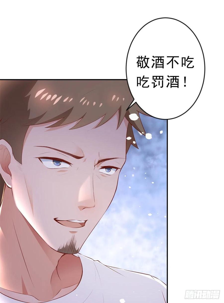 《当大佬从花钱开始》03 全民偶像——好人卡 第6页