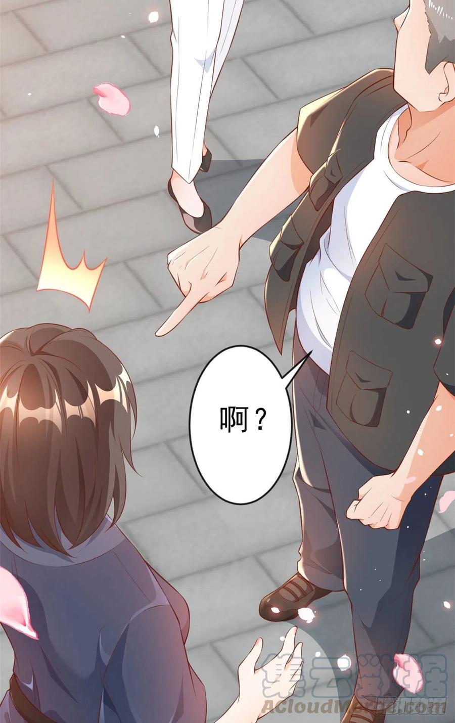 《当大佬从花钱开始》03 全民偶像——好人卡 第19页
