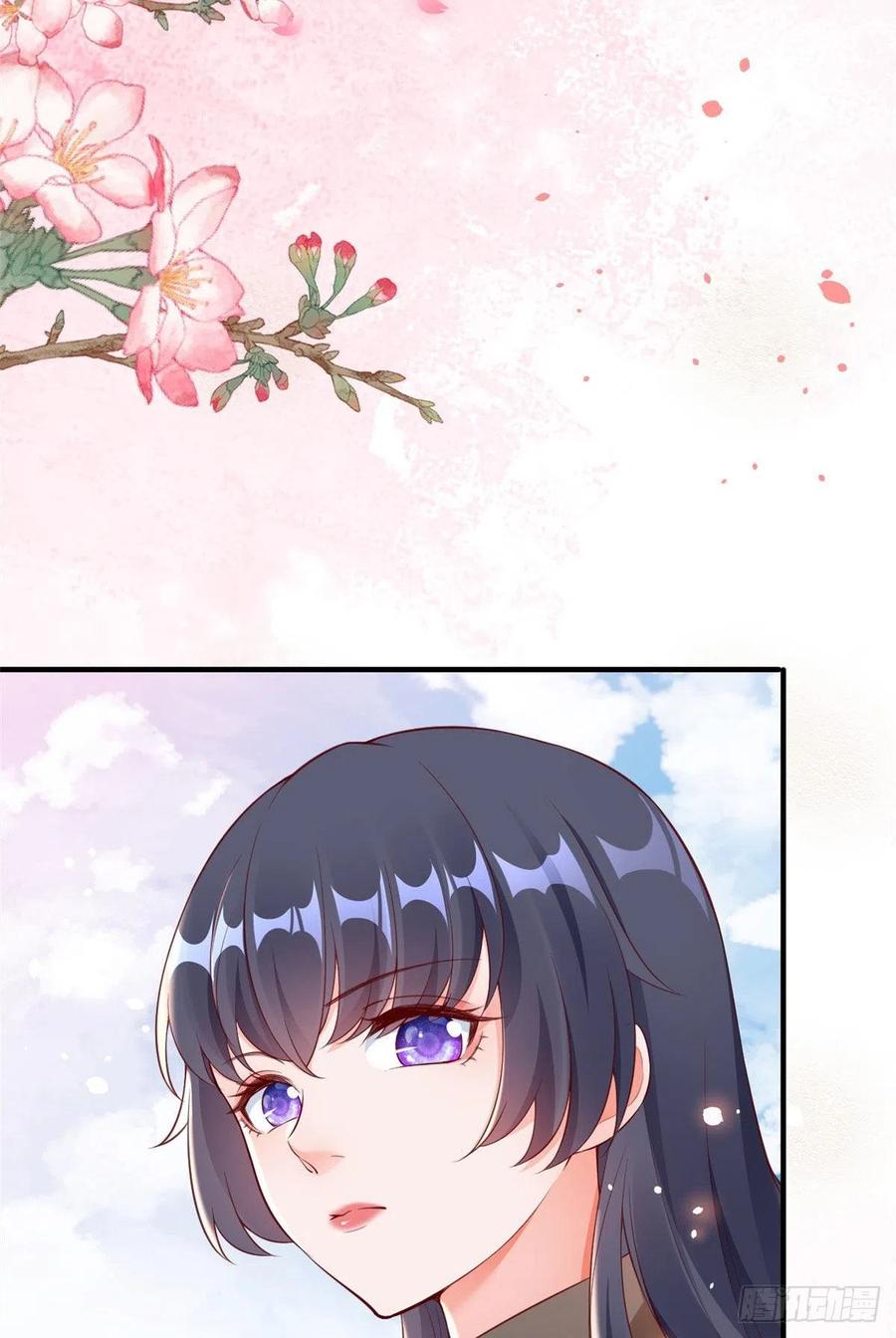 《当大佬从花钱开始》03 全民偶像——好人卡 第53页