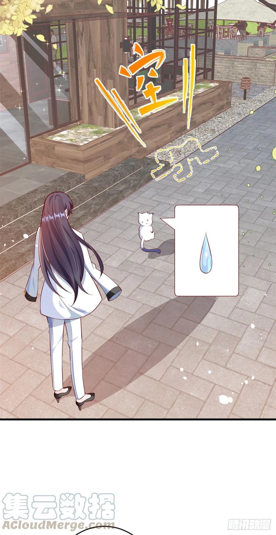 《当大佬从花钱开始》03 全民偶像——好人卡 第67页