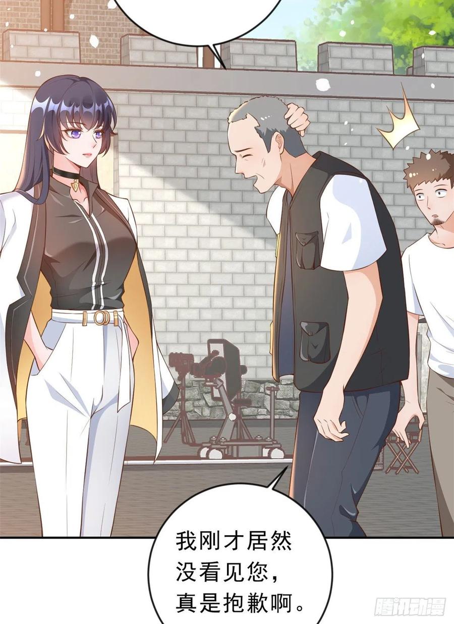 《当大佬从花钱开始》03 全民偶像——好人卡 第12页