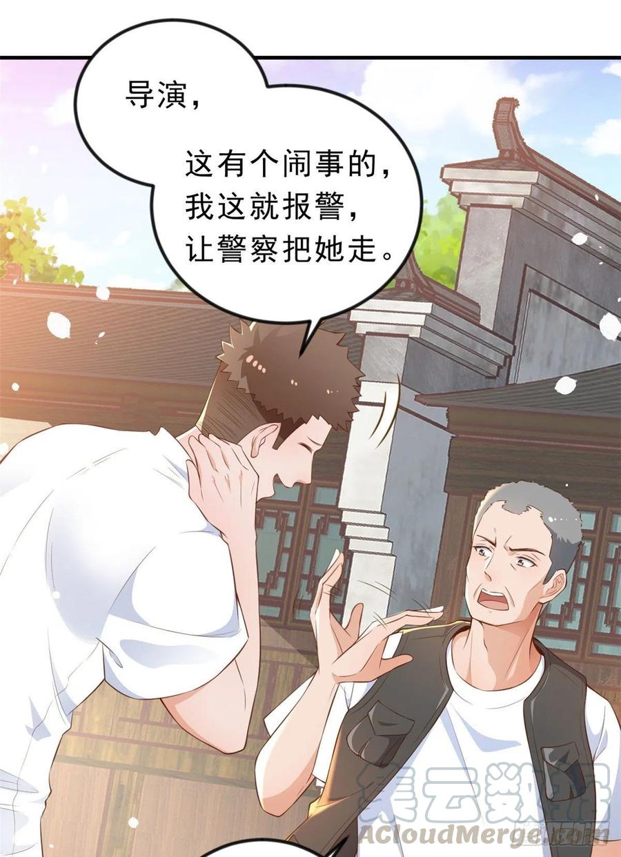 《当大佬从花钱开始》03 全民偶像——好人卡 第10页