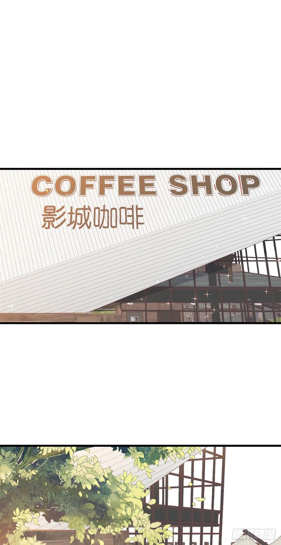 《当大佬从花钱开始》03 全民偶像——好人卡 第66页