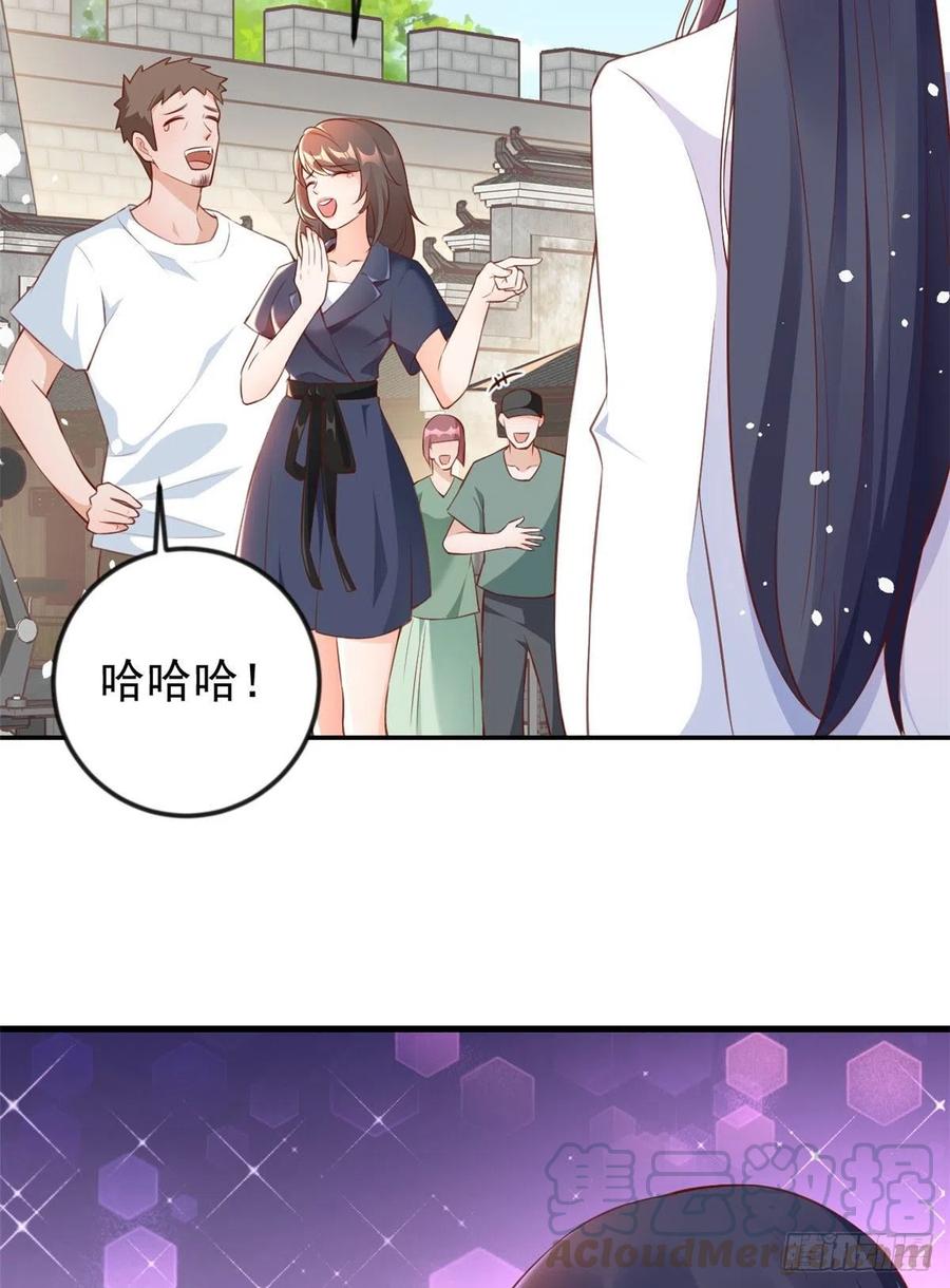 《当大佬从花钱开始》03 全民偶像——好人卡 第4页
