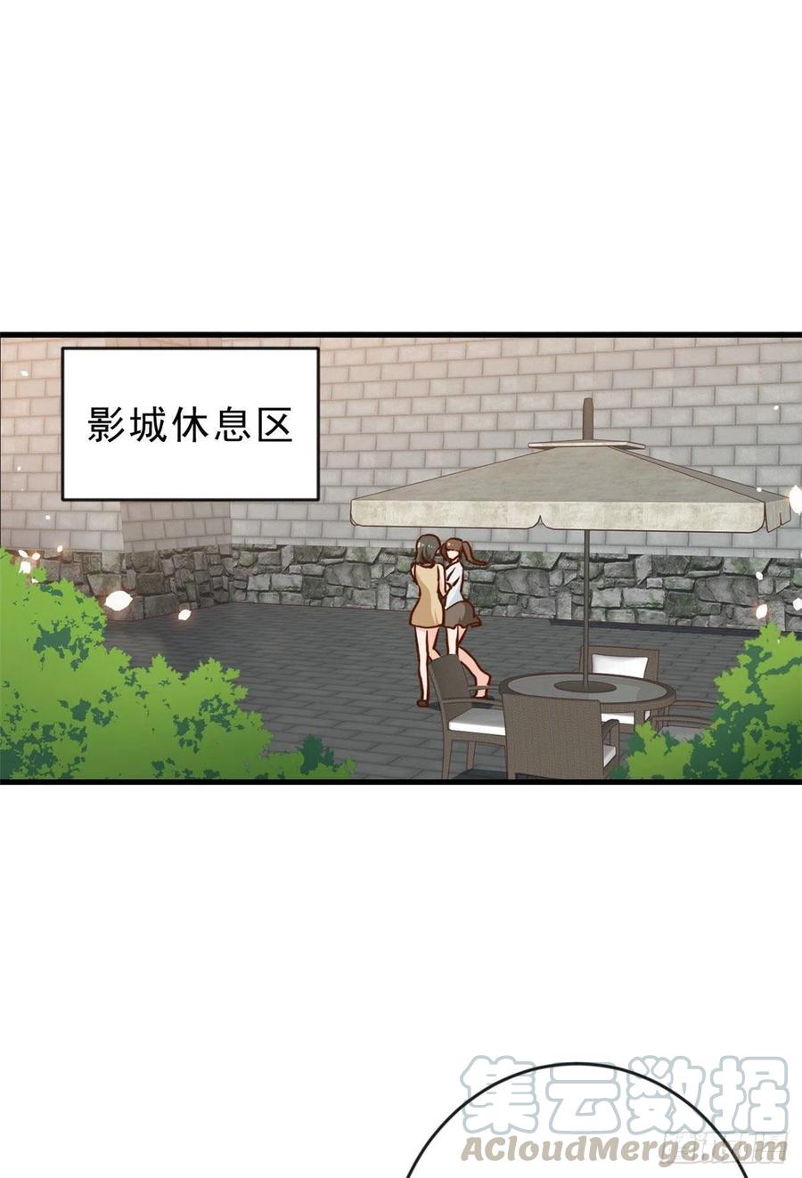 《当大佬从花钱开始》04 全民偶像——虽远必诛！ 第37页