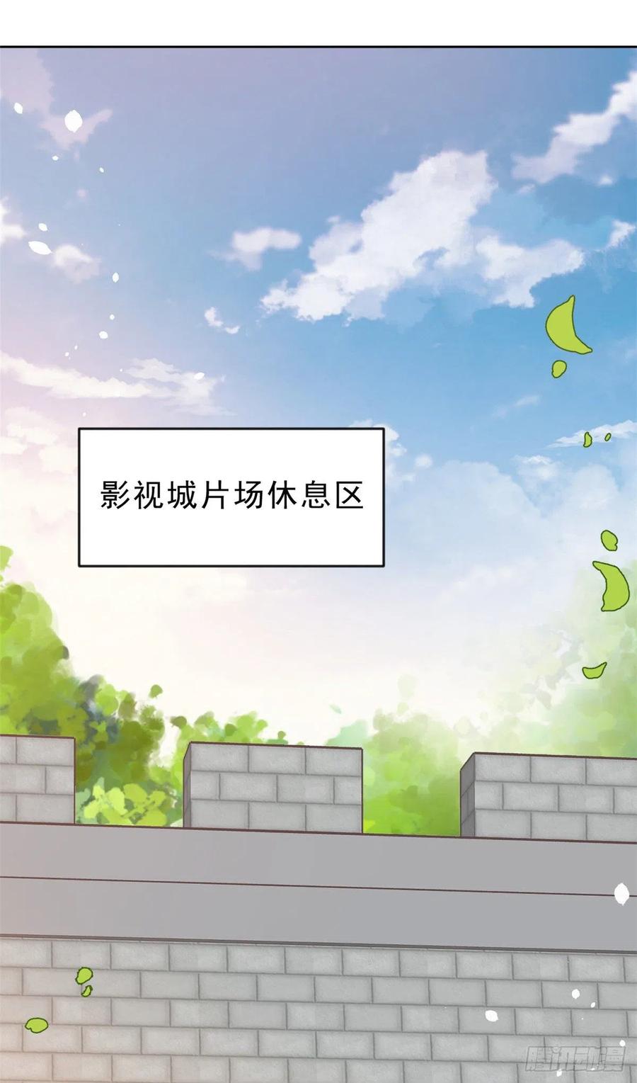 《当大佬从花钱开始》04 全民偶像——虽远必诛！ 第2页