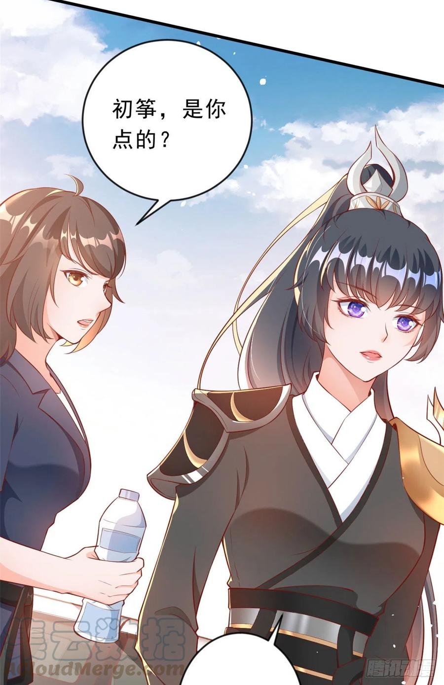 《当大佬从花钱开始》04 全民偶像——虽远必诛！ 第49页