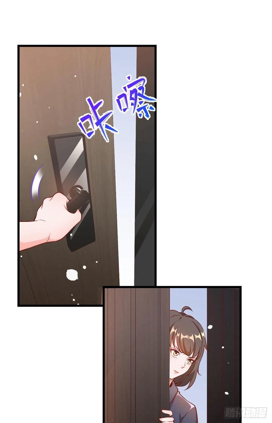 《当大佬从花钱开始》04 全民偶像——虽远必诛！ 第65页