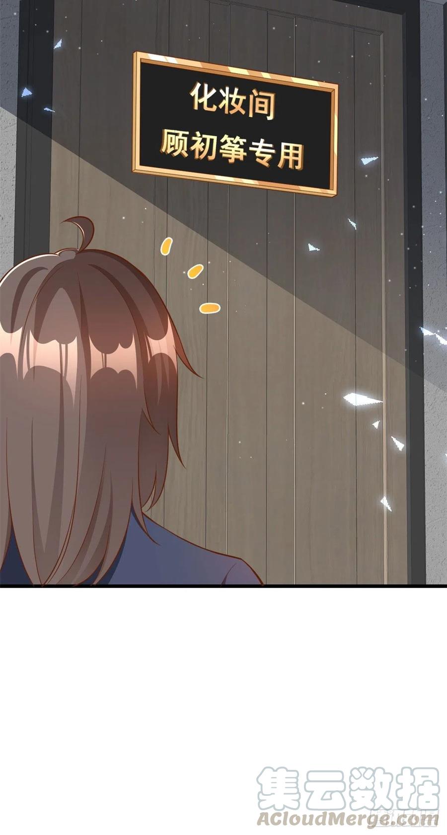 《当大佬从花钱开始》04 全民偶像——虽远必诛！ 第64页