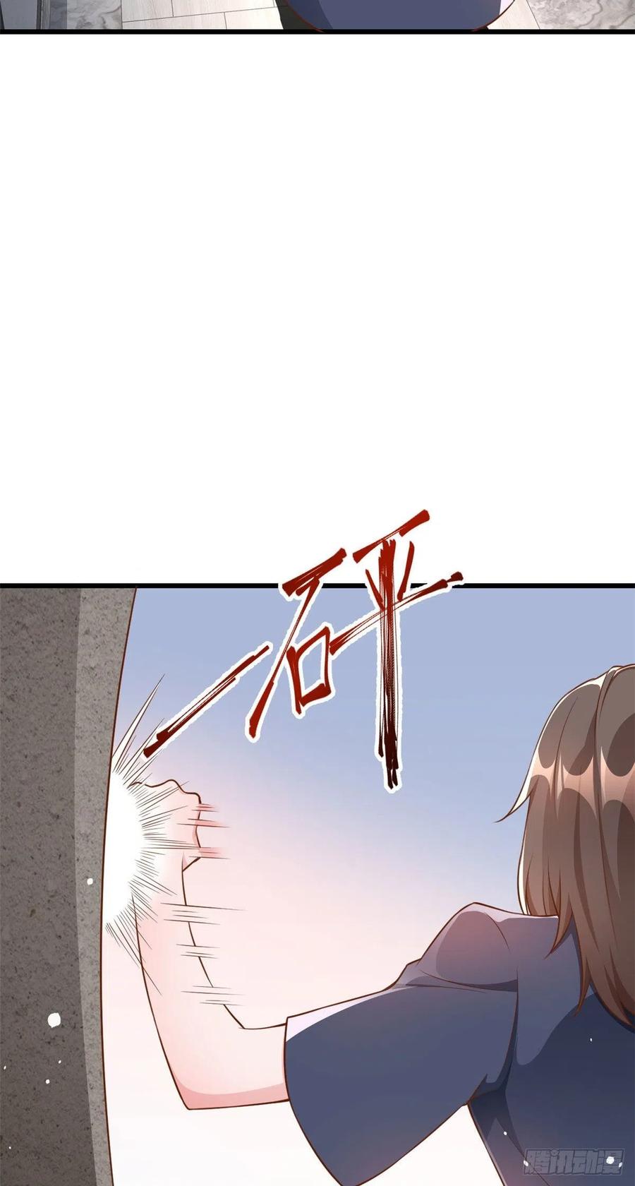 《当大佬从花钱开始》04 全民偶像——虽远必诛！ 第62页