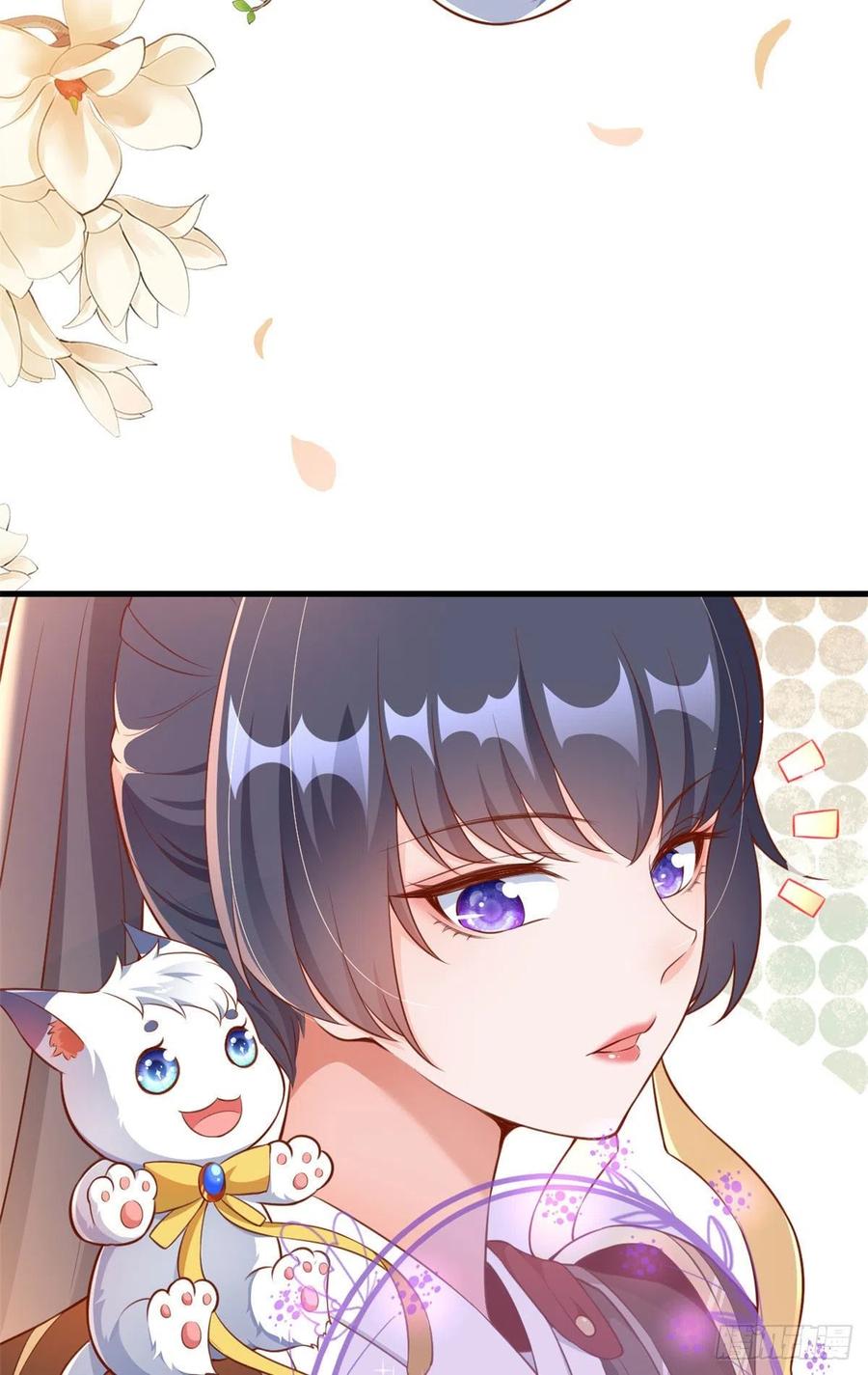 《当大佬从花钱开始》04 全民偶像——虽远必诛！ 第18页