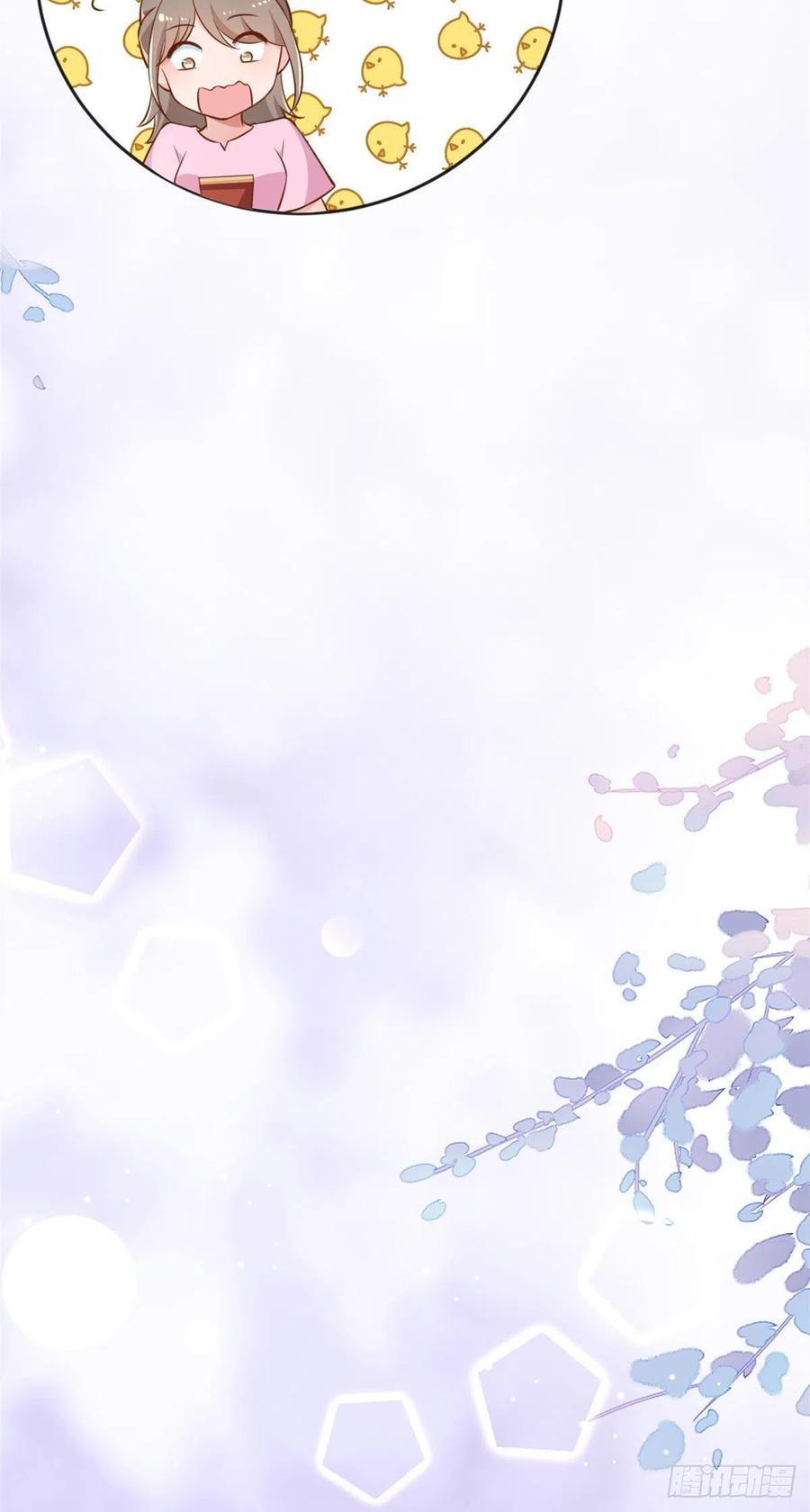 《当大佬从花钱开始》04 全民偶像——虽远必诛！ 第60页
