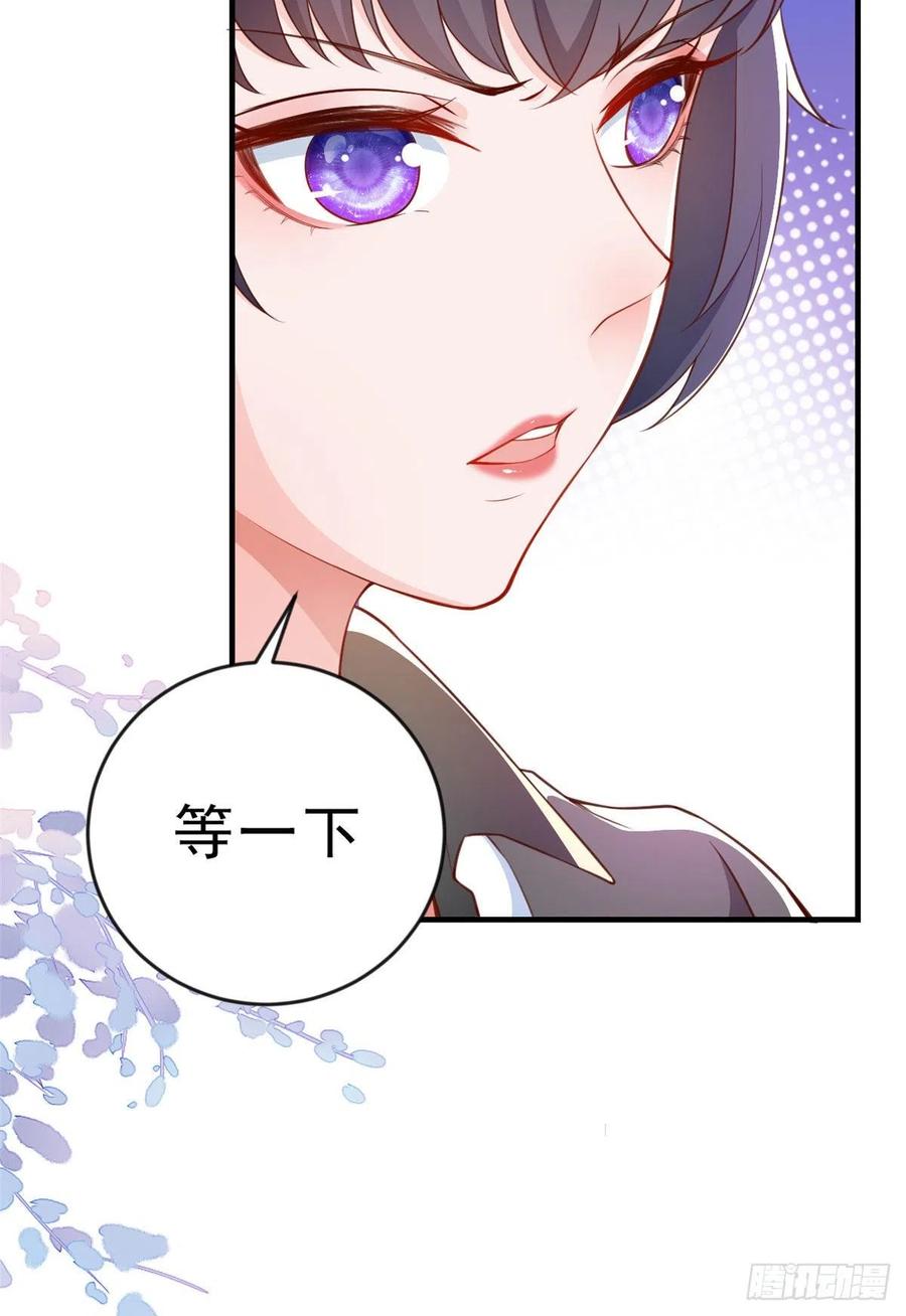 《当大佬从花钱开始》05 全民偶像——献舞 第11页