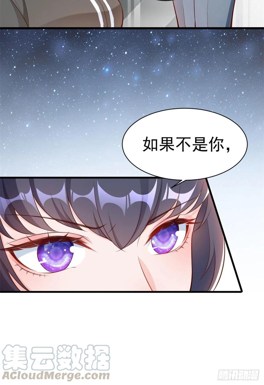 《当大佬从花钱开始》05 全民偶像——献舞 第13页