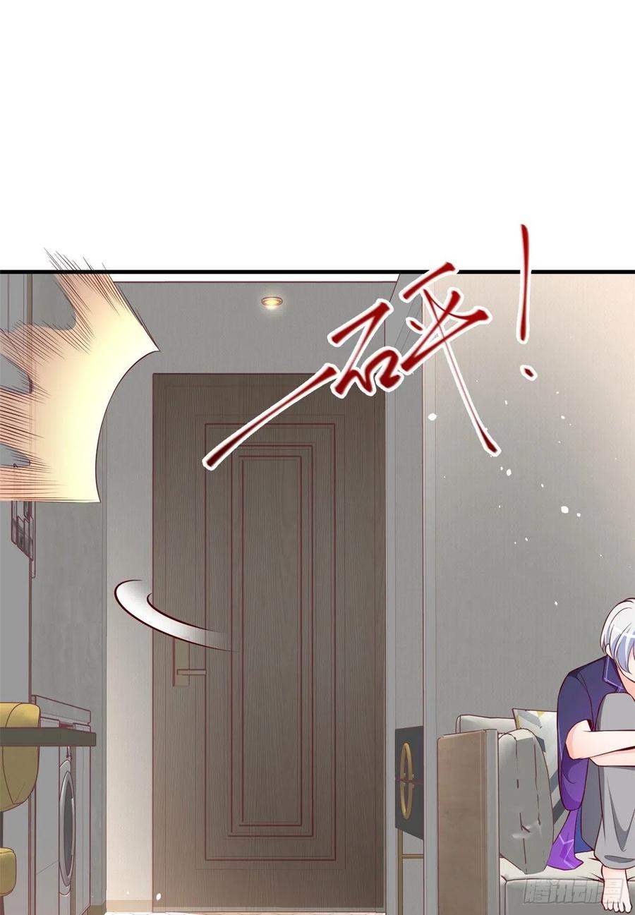 《当大佬从花钱开始》05 全民偶像——献舞 第65页