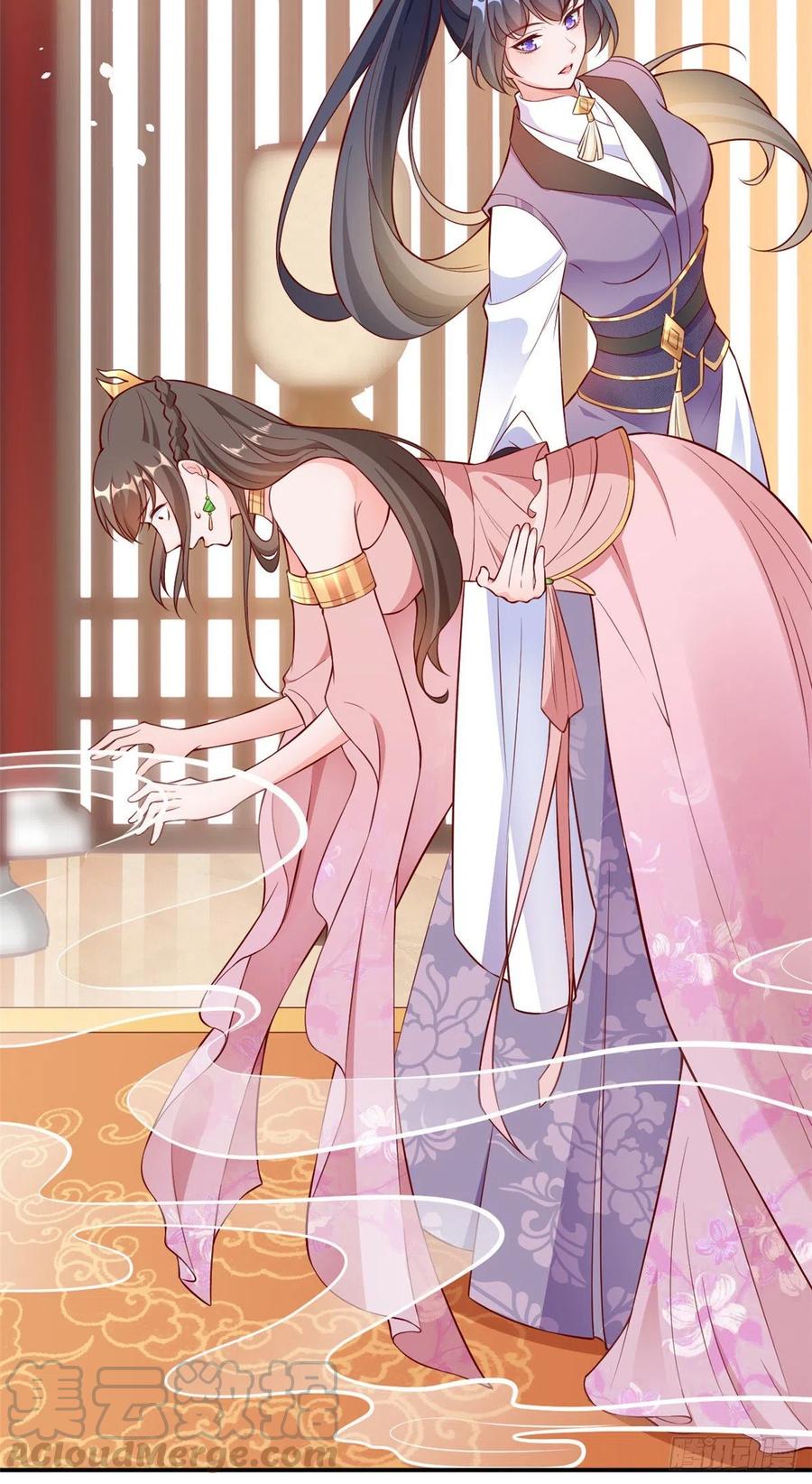 《当大佬从花钱开始》05 全民偶像——献舞 第34页