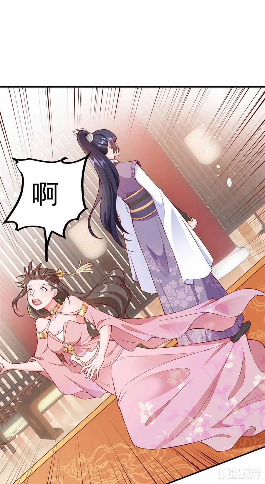 《当大佬从花钱开始》05 全民偶像——献舞 第32页
