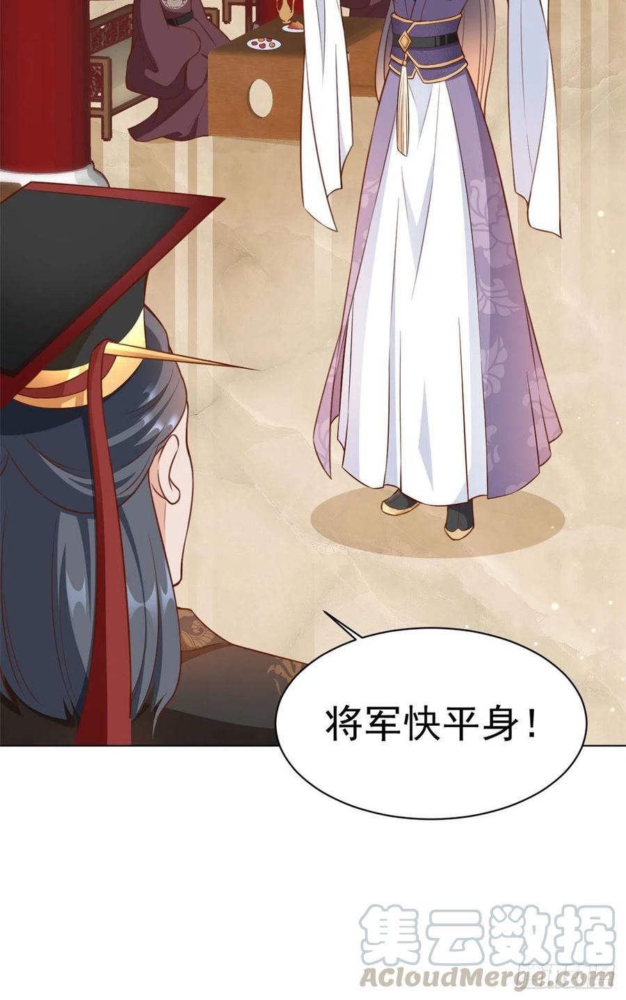 《当大佬从花钱开始》05 全民偶像——献舞 第19页