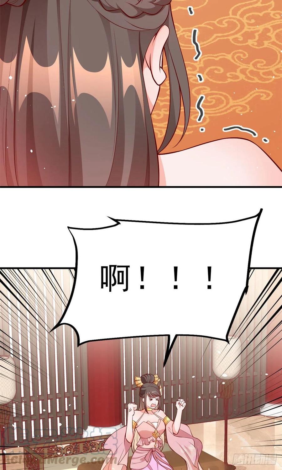 《当大佬从花钱开始》05 全民偶像——献舞 第55页