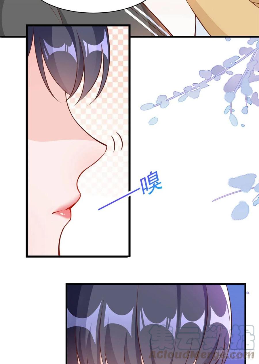 《当大佬从花钱开始》05 全民偶像——献舞 第10页