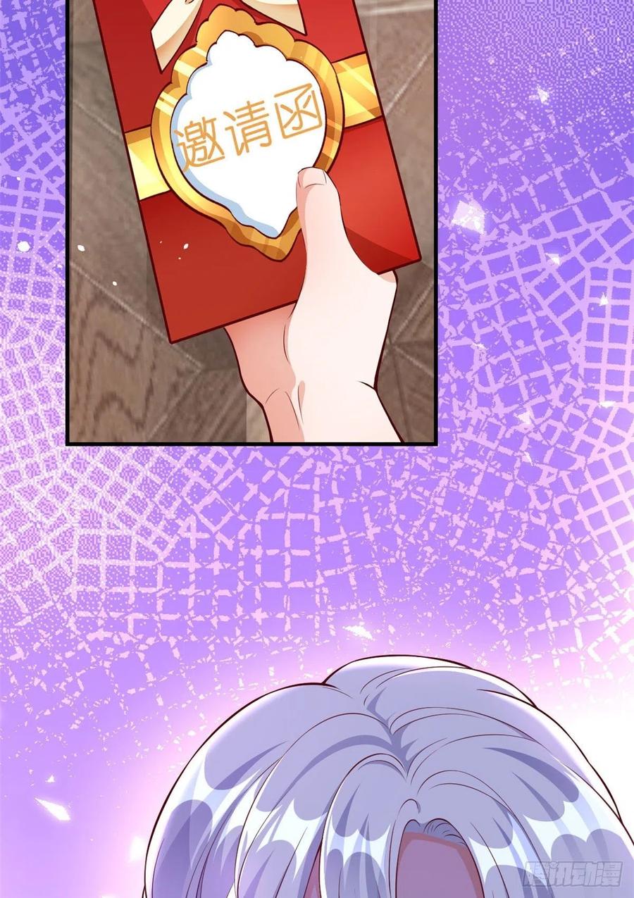 《当大佬从花钱开始》05 全民偶像——献舞 第68页