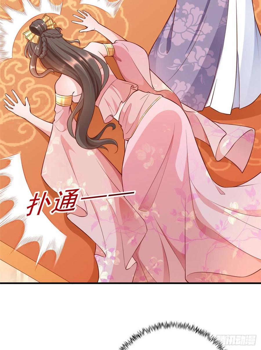 《当大佬从花钱开始》05 全民偶像——献舞 第39页