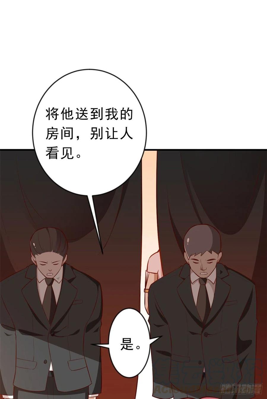 《当大佬从花钱开始》06 全民偶像——好人卡要凉 第37页