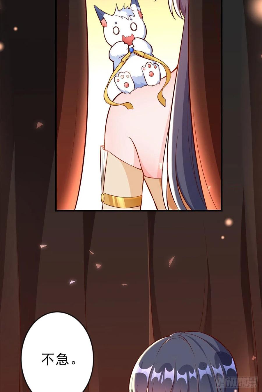 《当大佬从花钱开始》06 全民偶像——好人卡要凉 第39页