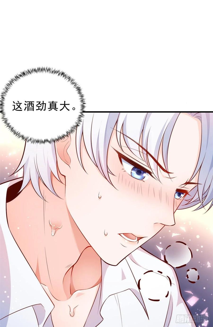 《当大佬从花钱开始》06 全民偶像——好人卡要凉 第27页