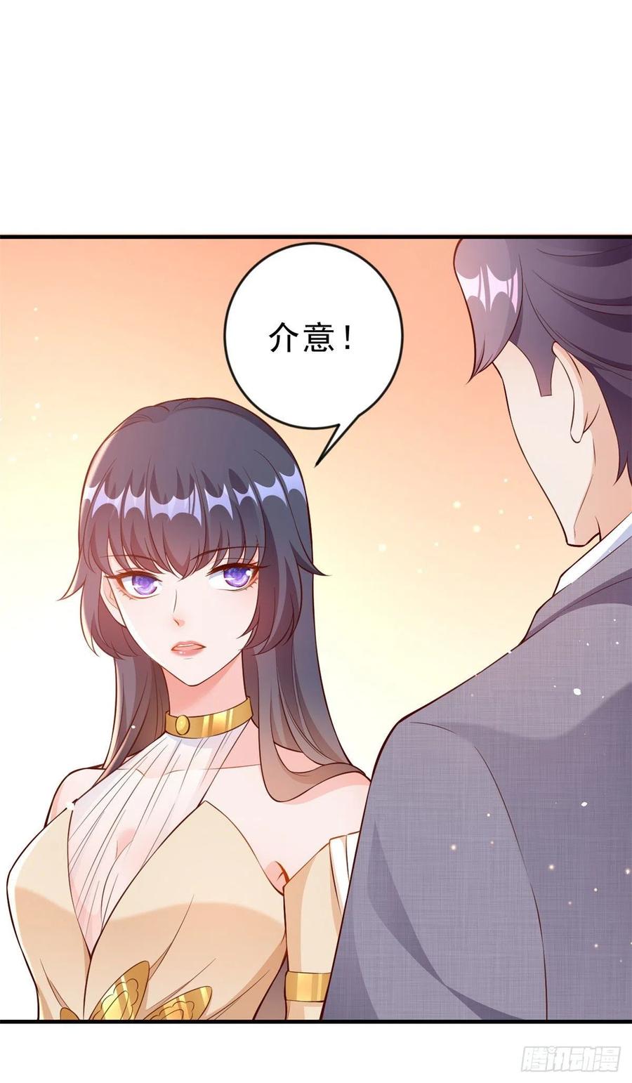 《当大佬从花钱开始》06 全民偶像——好人卡要凉 第8页