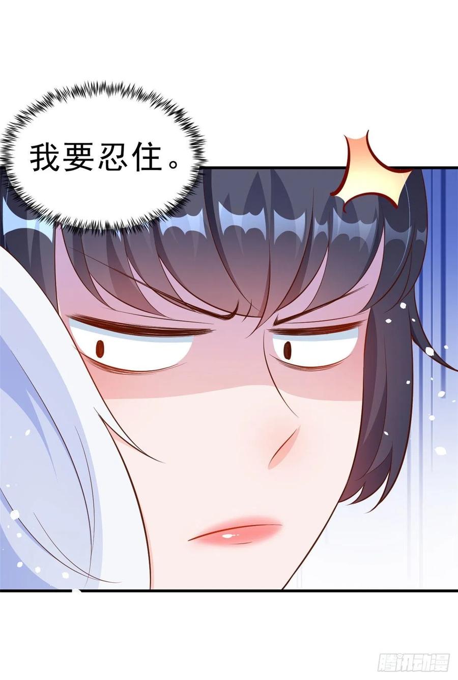 《当大佬从花钱开始》06 全民偶像——好人卡要凉 第63页
