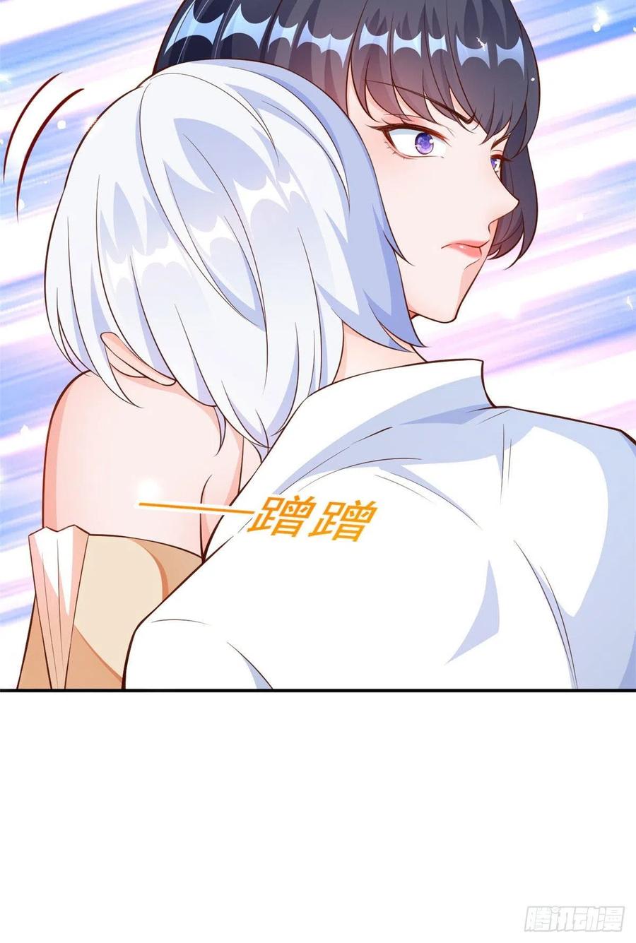 《当大佬从花钱开始》06 全民偶像——好人卡要凉 第62页