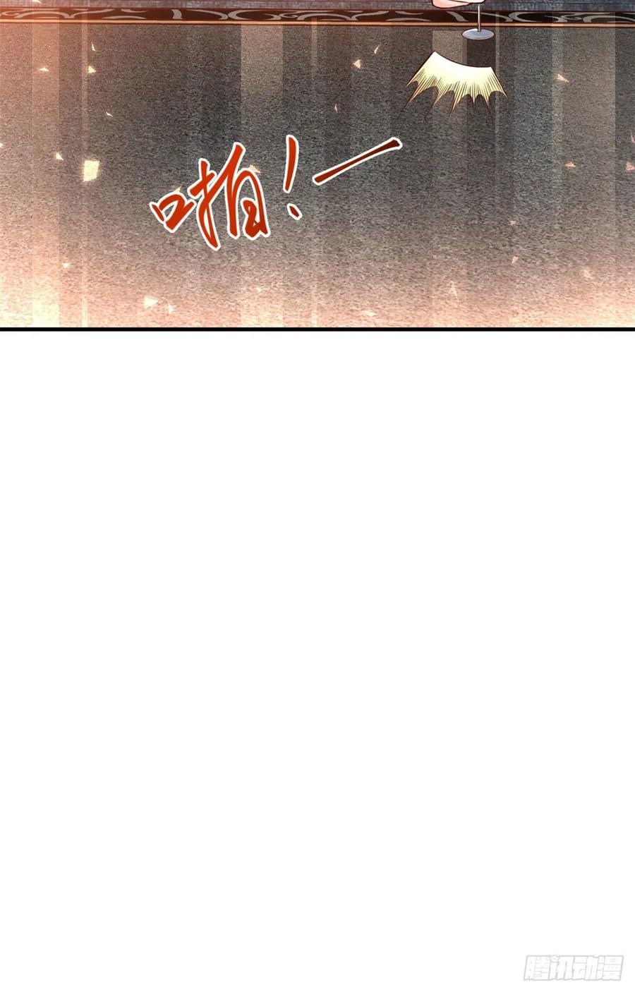 《当大佬从花钱开始》06 全民偶像——好人卡要凉 第26页